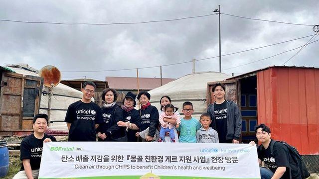 BGF리테일, 몽골에 게르 설치…3년간 7억원 추가 지원