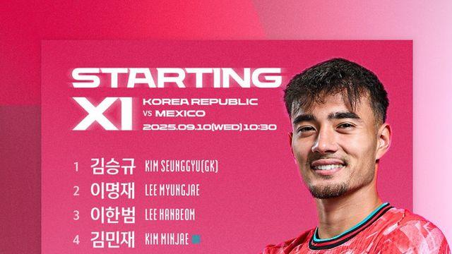 [IN LINE UP] ‘손흥민 벤치·김민재 캡틴’ 홍명보호, 멕시코전 출전 명단 공개…카스트로프 첫 선발 출격