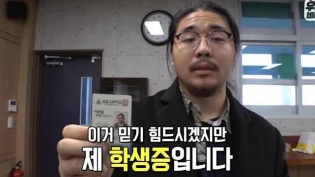 노안 고딩으로 유명했던 2006년생 근황