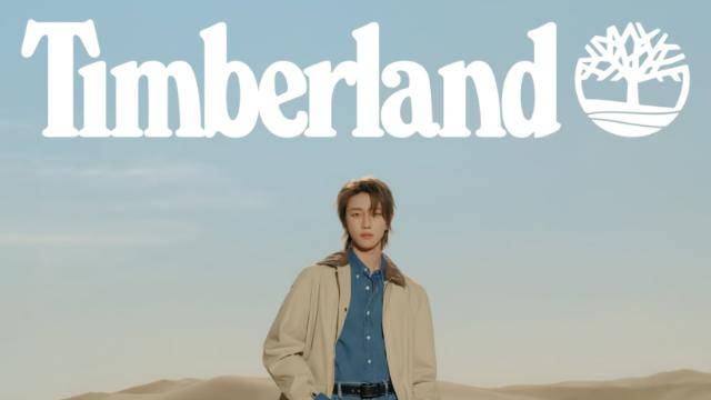 팀버랜드, APAC 앰배서더로 세븐틴 디에잇 발탁