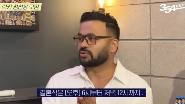 '혼전임신' 럭키, 초호화 '6시간 결혼식' 올린다…