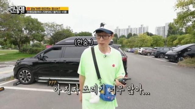 오랜만에 예능에서 찐으로 빡칙 유재석