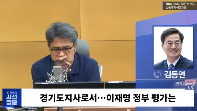 김동연 “100일간 이재명 정부 좋은성과…경기 변화 체감”