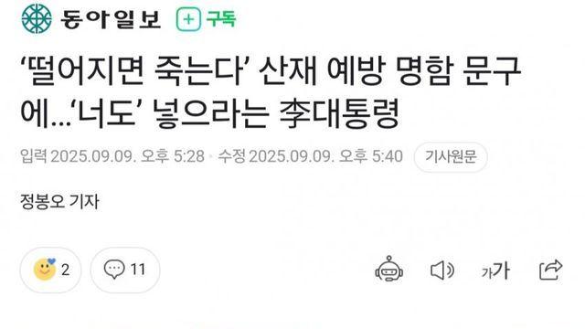 잼파파 cldsㅋㅋㅋㅋ