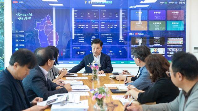 광명시, 아동 보호 강화 '안전단' 구성…범죄 사전 차단