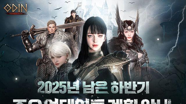 카카오게임즈 ‘오딘: 발할라 라이징’, 25년 하반기 업데이트 미리보기 공개
