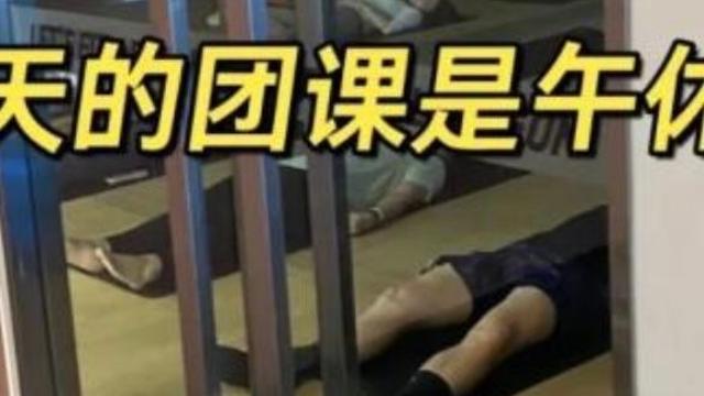 헬스장서 자는 청년들…中 주거난이 만든 생존 트렌드