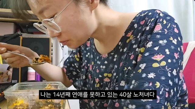 짝을 찾아 부산으로 떠나는 40살 노처녀