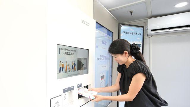 이촌어린이공원에 용산구 첫 스마트도서관…24시간 연중무휴