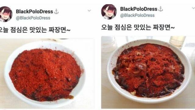 짜장면을 못 먹게된 짜장맨.