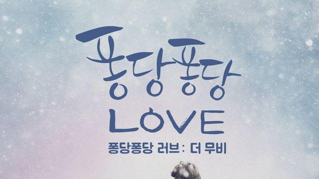 윤두준♥김슬기 