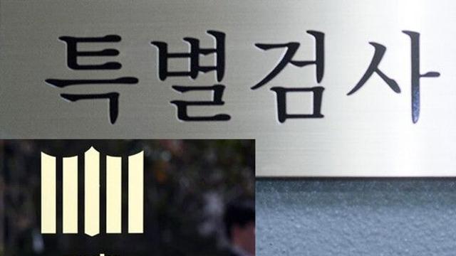 [데스크 칼럼] 김장환 목사 참고인 조사 '여론전' 논란… 왜