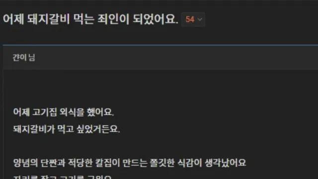 고깃집에서 돼지갈비 먹으면 안되는 이유
