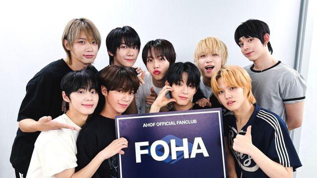 아홉(AHOF), 공식 팬클럽명은 '포하'…