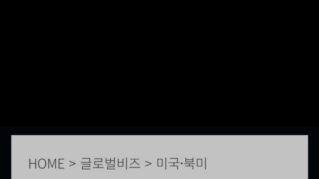 엘지 엔솔 단단히 삐졌네여