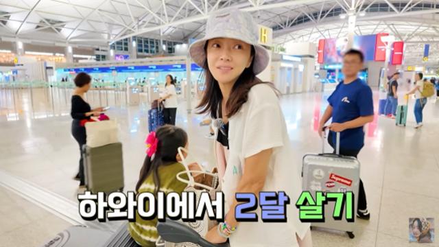 '故김수미 며느리' 서효림, 韓 떠나 하와이 두달살기…