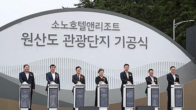 충남 보령 대형 리조트 기공식 후 2년째 첫삽도 못 떠
