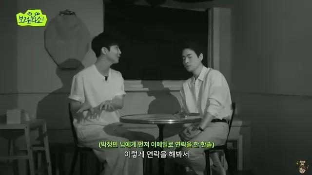 [스압] 점자블록이 뭔지 알고 부끄러워졌다는 배우 박정민.jpg,,