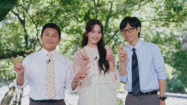 임윤아 “눈물 쏟을 전개 온다”…‘폭군의 셰프’ 깜짝 스포