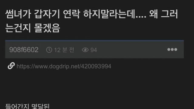 40대 꼴값레전드