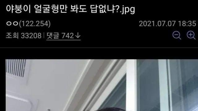 얼굴형만 봐도 답 없냐는 사람