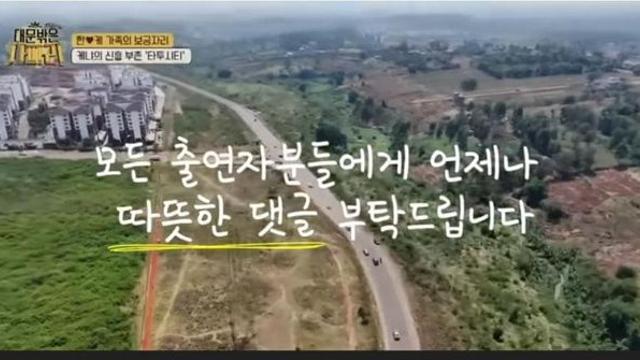 케냐 부자 중의 찐 부자만 살 수 있어요