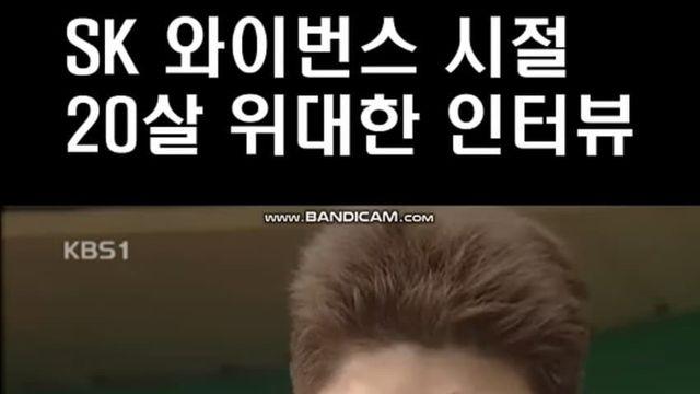 대하이햄 20살 시절 인터뷰.jpg