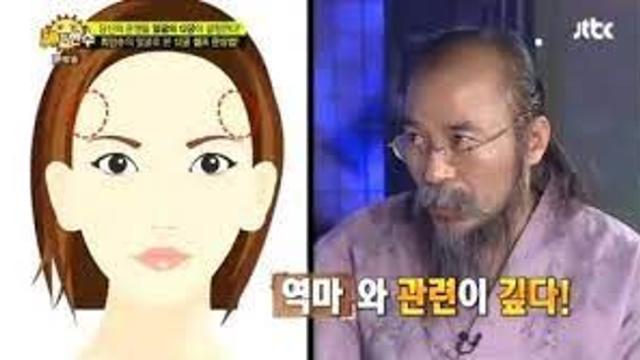 역마살에 좋은 직종.
