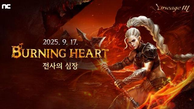 NC, 리니지M 광전사 리부트 등 ‘BURNING HEART’ 업데이트 공개