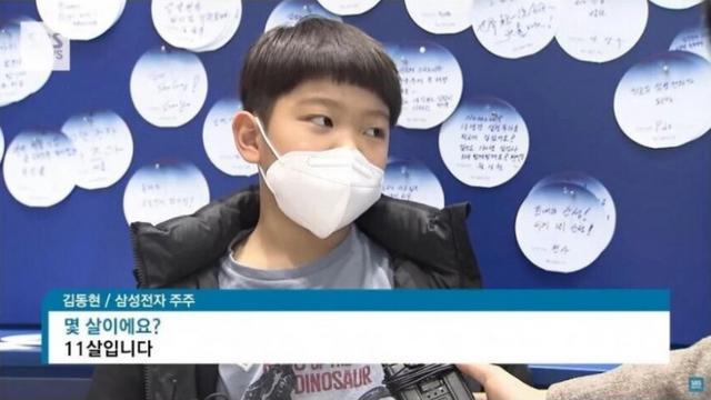최연소 S전자 주총 참여자.