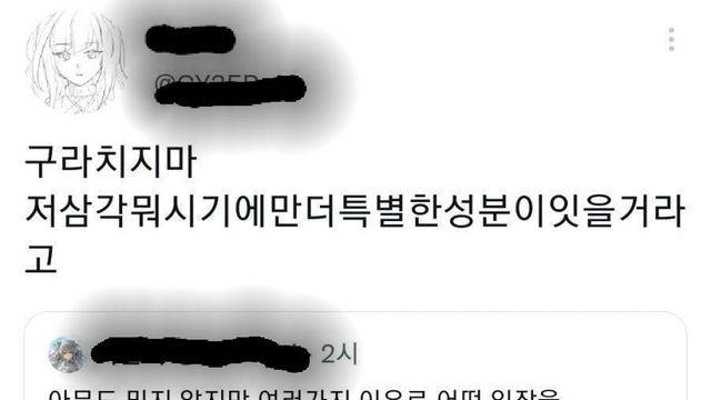 말도 안되는 사기치는 서울우유