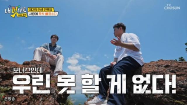 ‘신장암 완치’ 천록담 “두 번째 인생, 못 할 게 없다”