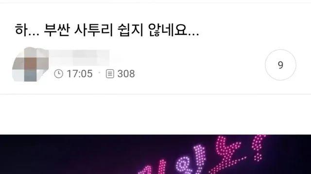 약국 이름이 엄청 특이하네.,,