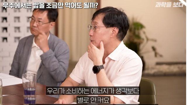 물리학자 : 운동은 다이어트에 큰 효과가 없다