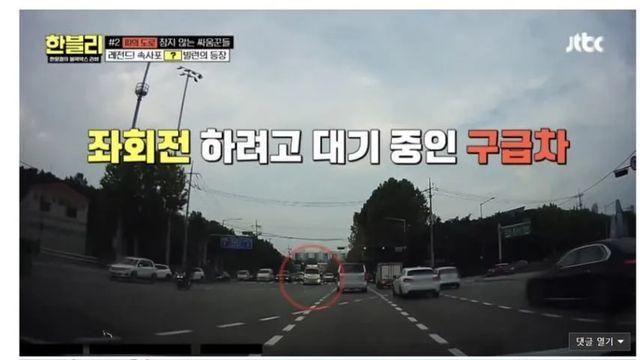 [스압] 굳게 닫힌 뒷차의 창문,,