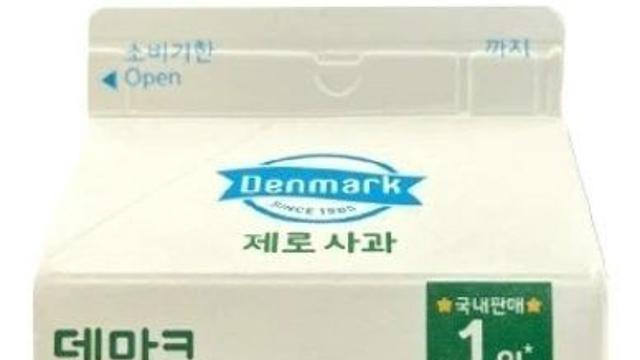 드디어 출시된 꿈의 음료