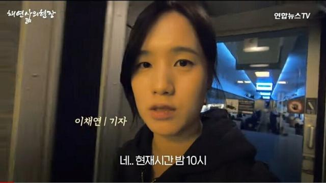월급 320만원 준다는 신안 홍도에 직접 갔다온 여기자 .jpg