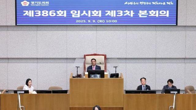 경기도의회 이병숙 의원, 도정질문 통해 '도민 삶에 맞닿은 정책 개선' 촉구