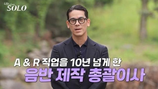 28기 돌싱男, 국무총리 표창 CEO→아이돌 음반 총괄 이사 '스펙 공개' (나는 솔로)[종합]