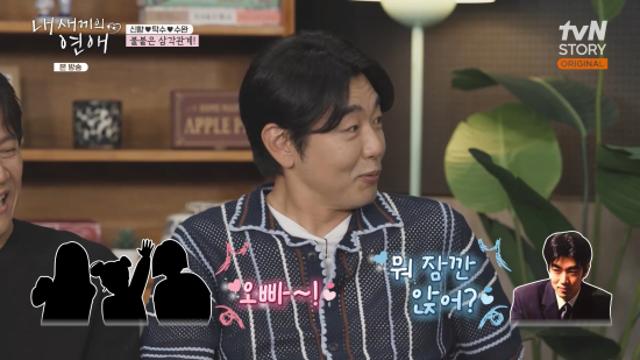 이종혁 '화려한 과거' 폭로...