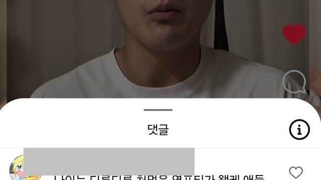 긁힌 영포티 ㅋㅋ