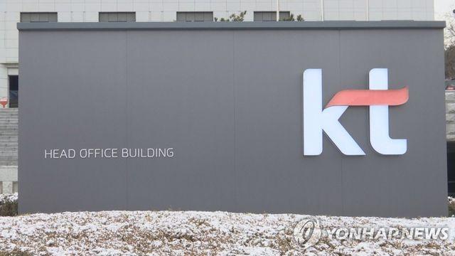 KT, 소액결제 사건 초기 경찰서 통보받아…'늑장 대처' 의혹