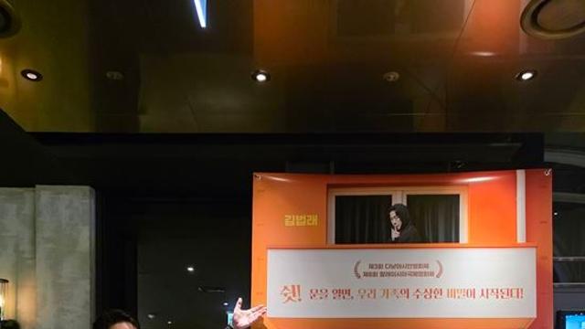 김법래, '가족의 비밀'로 관객 만난다…
