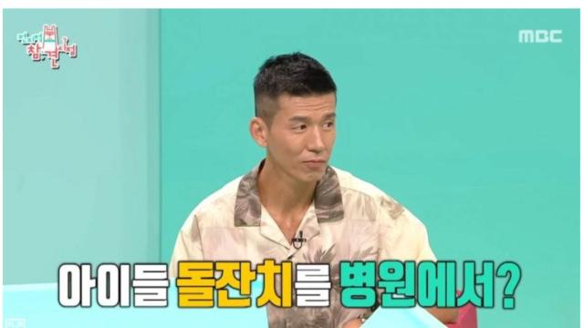 션이 자녀들 돌잔치를 병원에서한 이유
