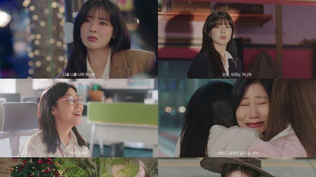 '달까지 가자' 이선빈→라미란, 개성 만점 서사 