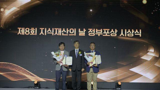 대전도시공사 이승우 차장 특허청장 표창