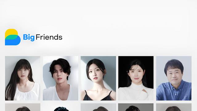 빅웨일엔터, 빅프렌즈로 사명 변경…반려동물 산업과 엔터 산업 융합