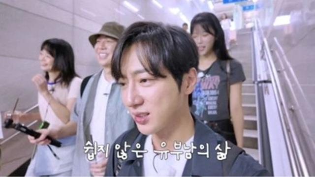 지석진·전소민 