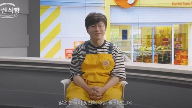초저가 빵집 문 닫은 슈카 