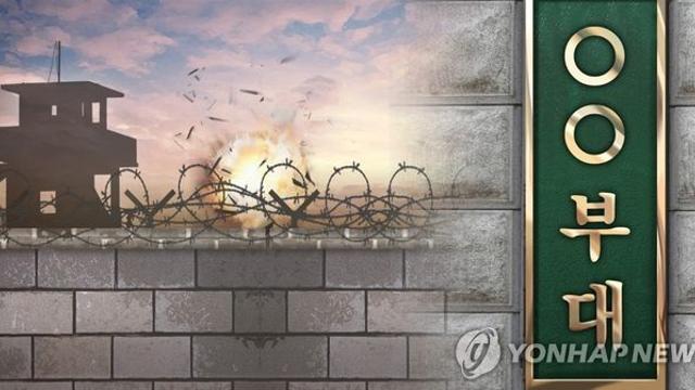 파주 포병 부대서 교보재탄 폭발로 8명 부상(종합)